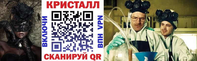 закладки  Апрелевка  АМФ Розовый 