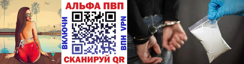 сколько стоит  Апрелевка  APVP СК 