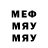 Меф мяу мяу VHQ Luk Buk