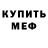КЕТАМИН VHQ Elena Galjan