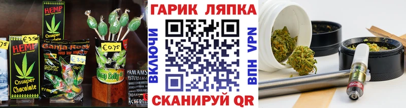 где купить Апрелевка Canna-Cookies марихуана