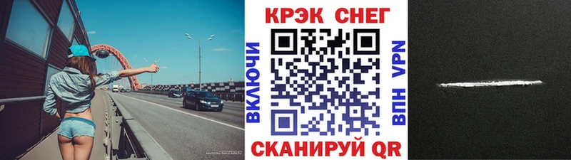 КОКАИН VHQ MEGA онион Апрелевка