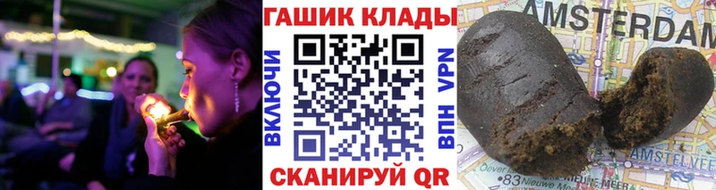 даркнет сайт Апрелевка ГАШ Premium