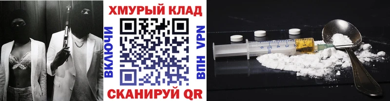 ГЕРОИН герыч  mega tor  Апрелевка 