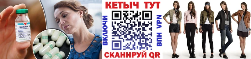КЕТАМИН VHQ  мега зеркало  Апрелевка  закладки 