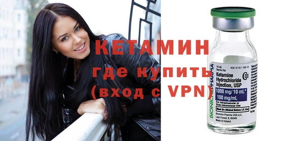 стаф Няндома