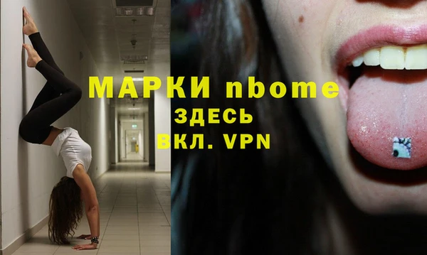 меф VHQ Алексин