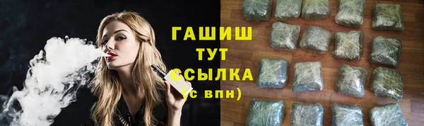 ГАЛЛЮЦИНОГЕННЫЕ ГРИБЫ Алексеевка