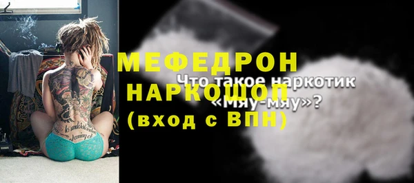 меф VHQ Алексин