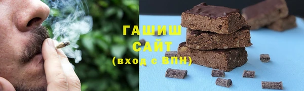 ГАЛЛЮЦИНОГЕННЫЕ ГРИБЫ Алексеевка