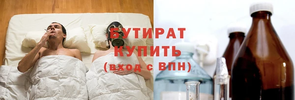 ГАЛЛЮЦИНОГЕННЫЕ ГРИБЫ Алексеевка