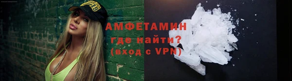 ГАЛЛЮЦИНОГЕННЫЕ ГРИБЫ Алексеевка