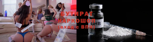 ГАЛЛЮЦИНОГЕННЫЕ ГРИБЫ Алексеевка