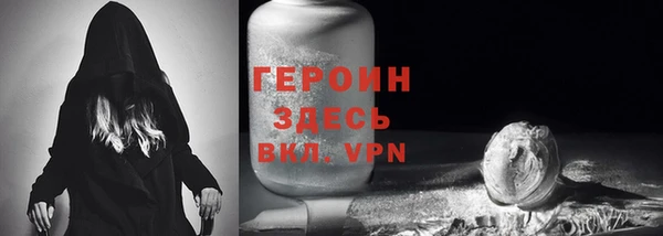 стаф Няндома