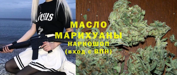 дистиллят марихуана Нягань