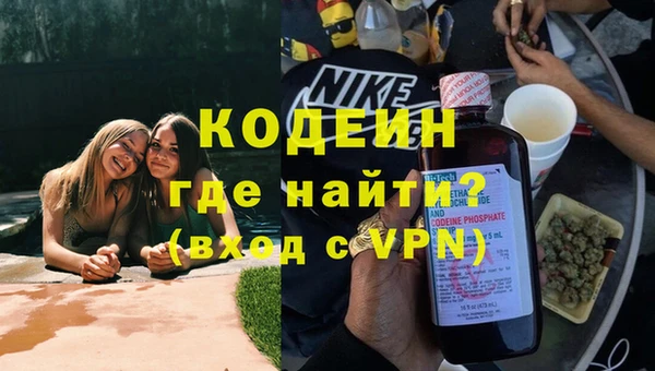 меф VHQ Алексин