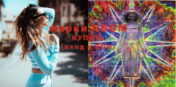 меф VHQ Алексин