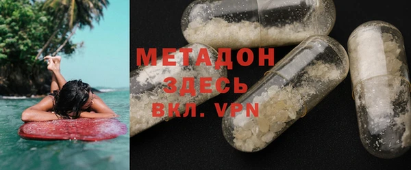 меф VHQ Алексин