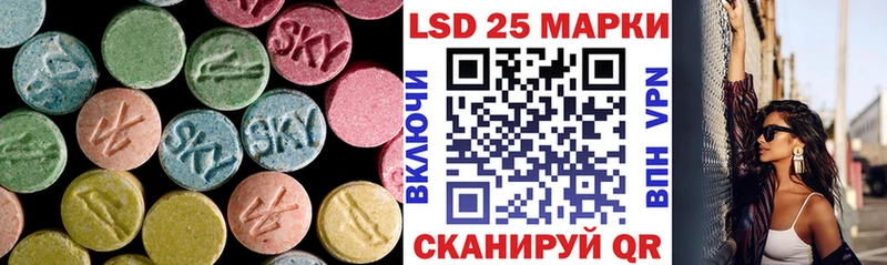 LSD-25 экстази кислота  Апрелевка 