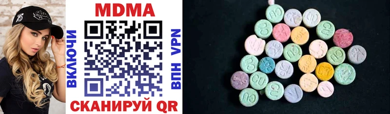 МДМА VHQ  Апрелевка 