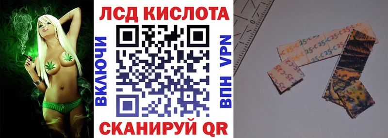 купить наркоту  МЕГА ТОР  Марки 25I-NBOMe 1,5мг  Апрелевка 