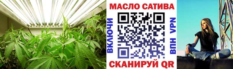 Дистиллят ТГК THC oil  Апрелевка 